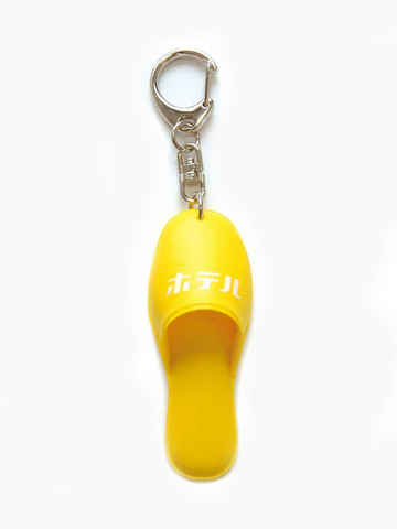 Retro Slipper Key Chain